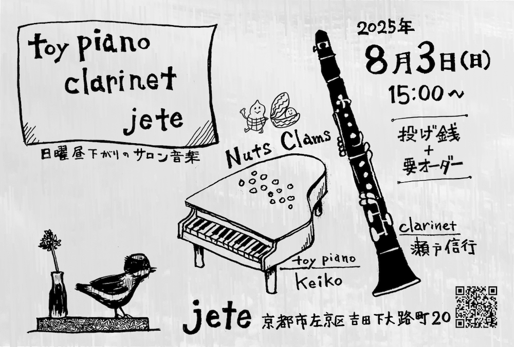 toy piano,clarinet,jete