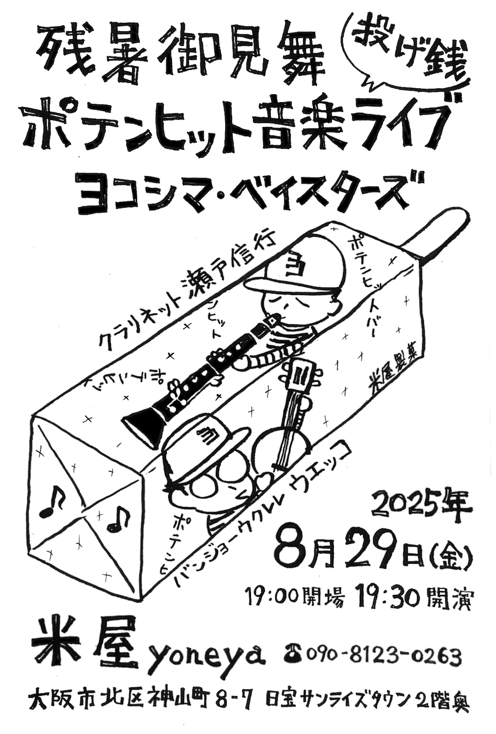 RV}ExCX^[Y c|eqbgyCu