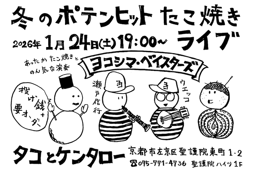 �~�̃|�e���q�b�g�����Ă����C�u