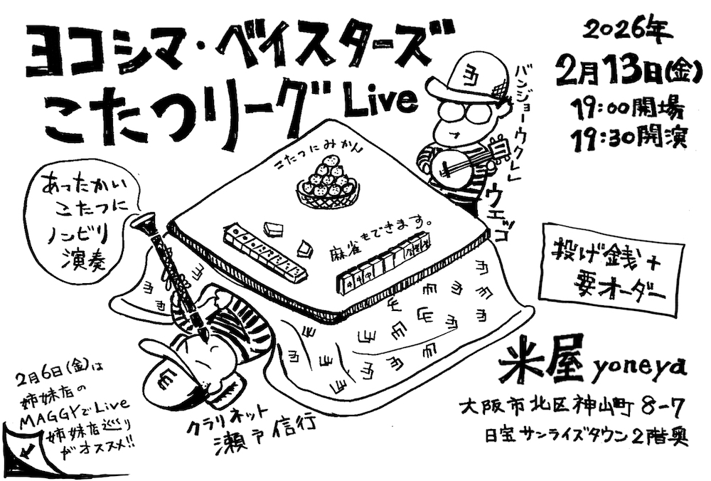 �|�e���q�b�g���y���C�u�I