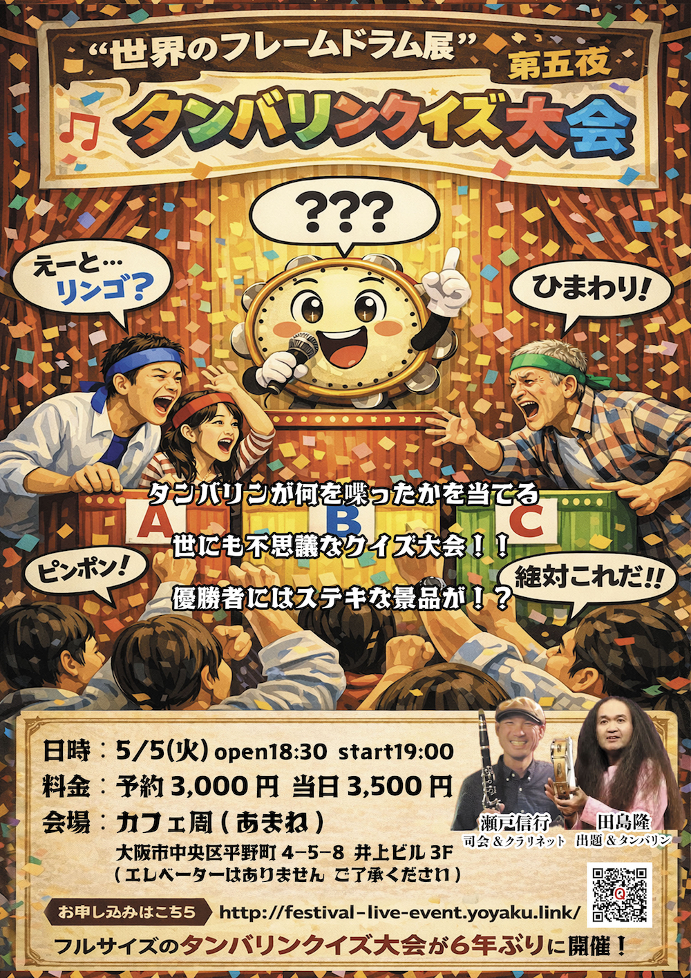 �^���o�����N�C�Y���