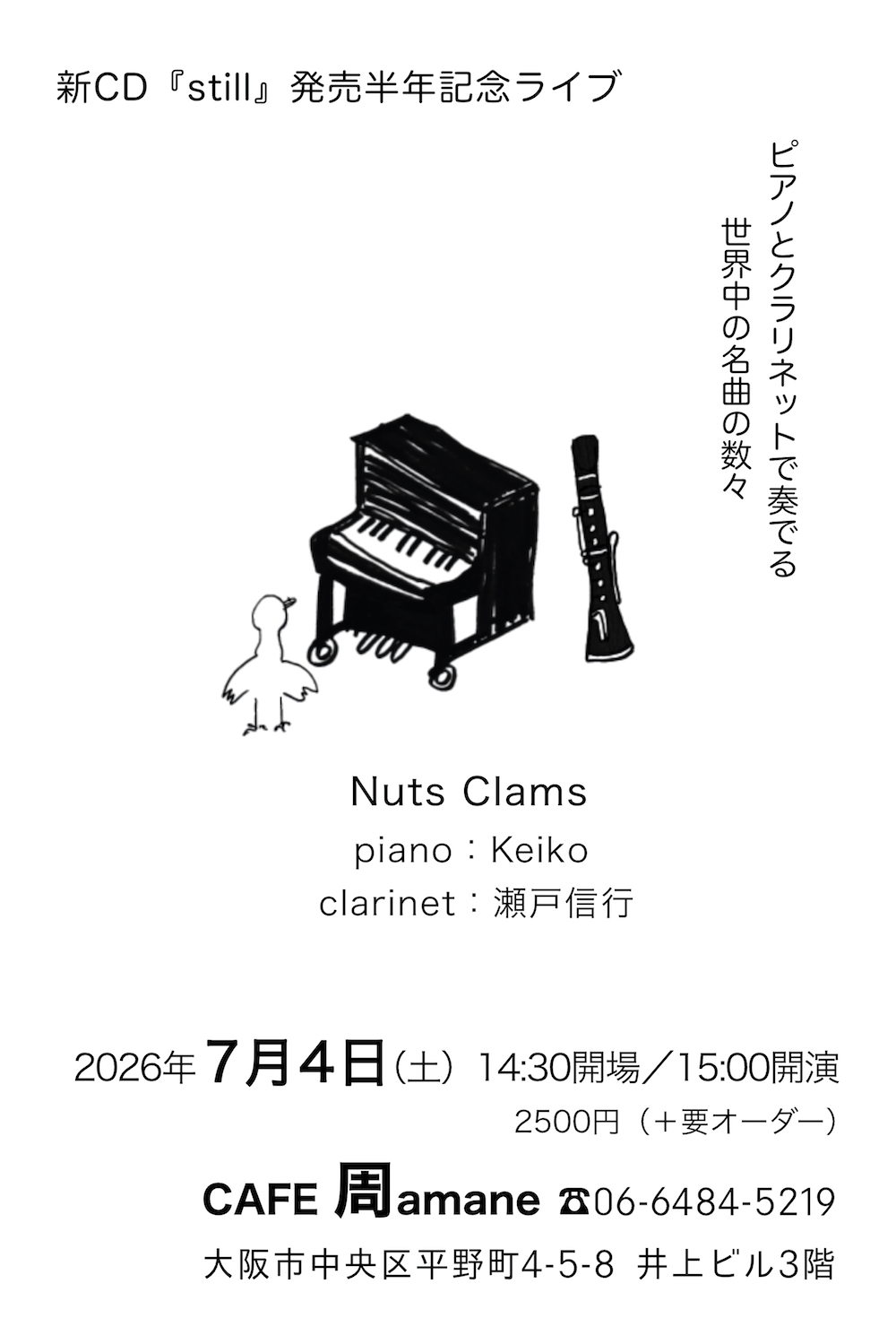新CD